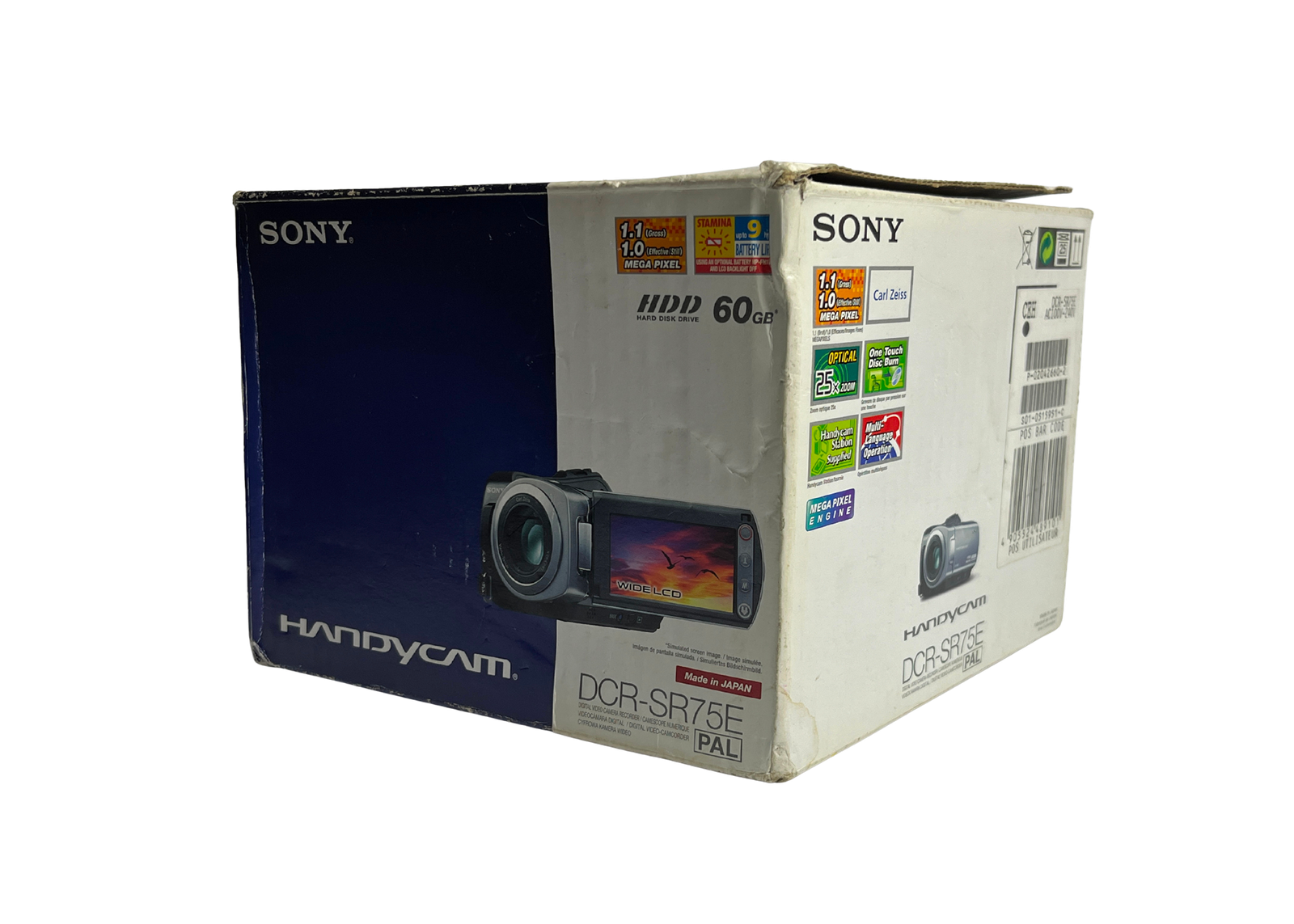 Sony DCR-SR75 nightvision camcorder (open box) - Image 4